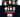 Cabaret Reko Fy‍ - Piment Café Behoririka‍