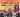 Coachella Party - Shyn , Gaei , Big MJ - Showcase - Le Carnivore