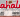 Mahaleo‍ en concert Hotel Carlton‍ - Palais des Sports Mahamasina‍