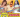 Tsiky Jolie‍ Nathan's‍ Chantal‍ - Spectacle ambiance 100% Kianjavato