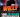 Willy‍ - San Marina 67 Ha‍